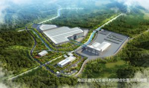 海淀區(qū)建筑垃圾循環(huán)處置項(xiàng)目